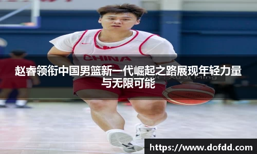 ng28相信品牌的力量